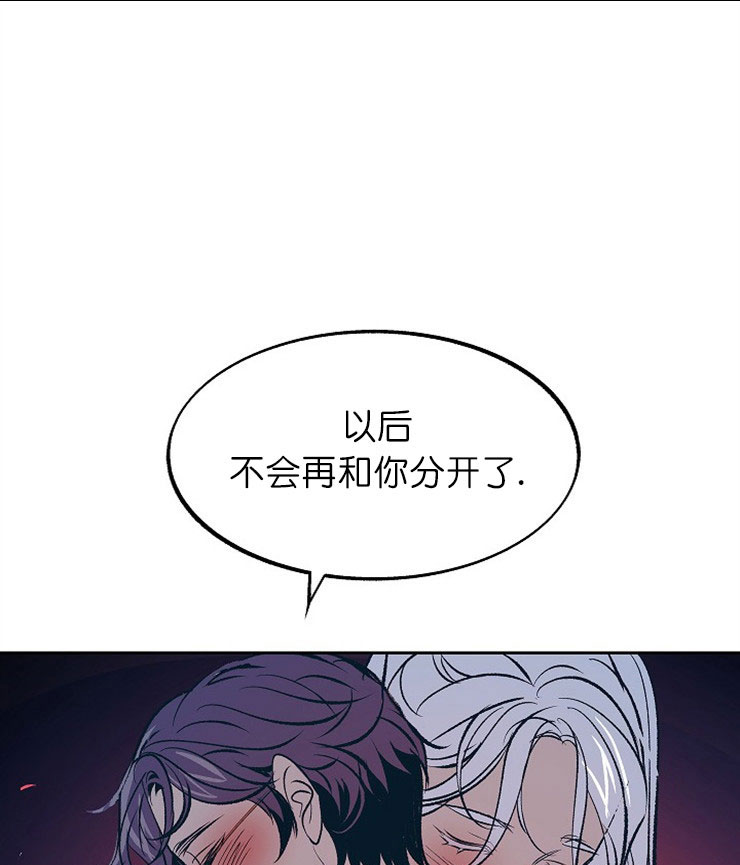 我结婚了 钟嘉欣漫画,第15话1图