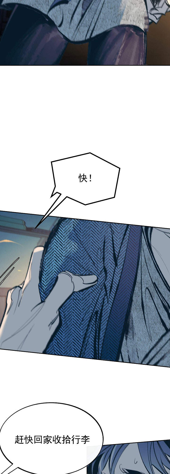 我姐晚上用她乳房喂奶漫画,第40话4图