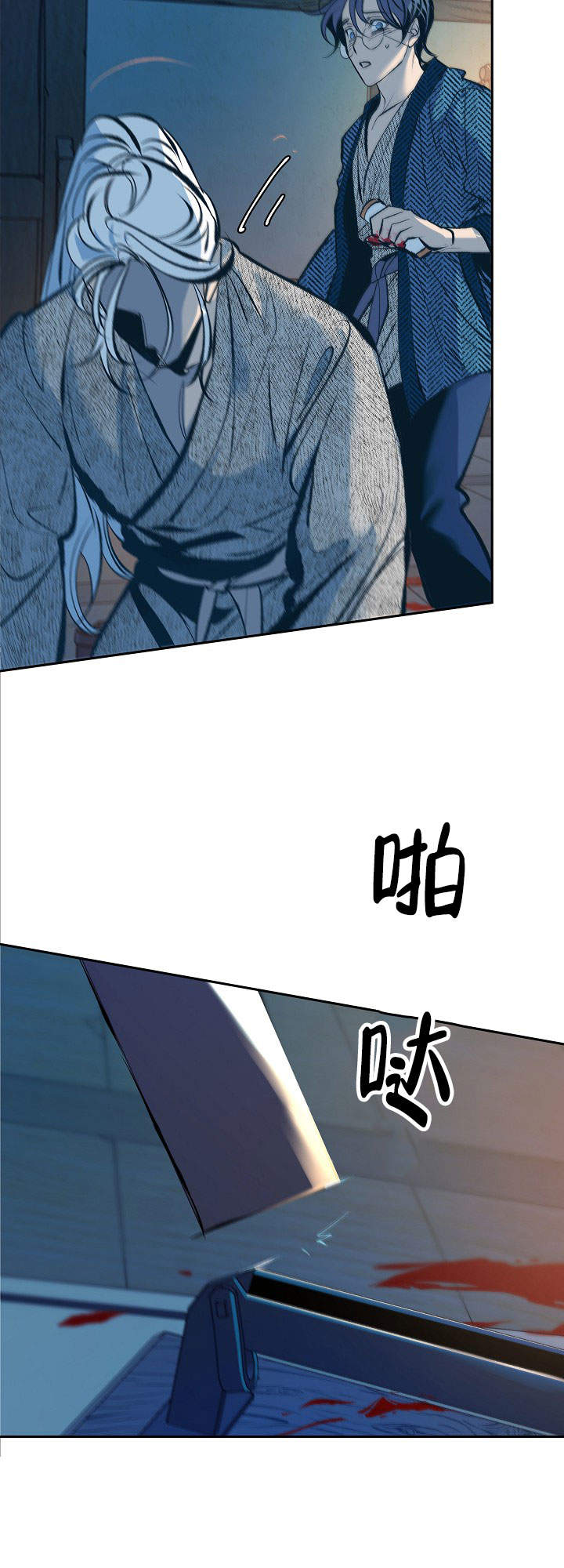 我姐晚上用她乳房喂奶漫画,第40话2图