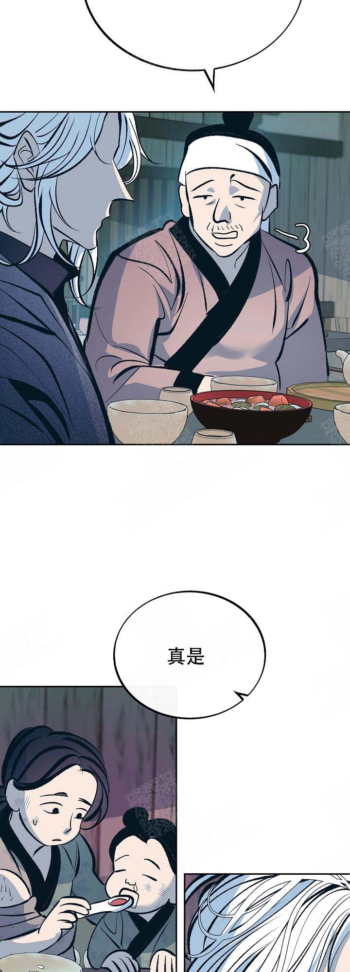 我即虫族漫画,第96话2图