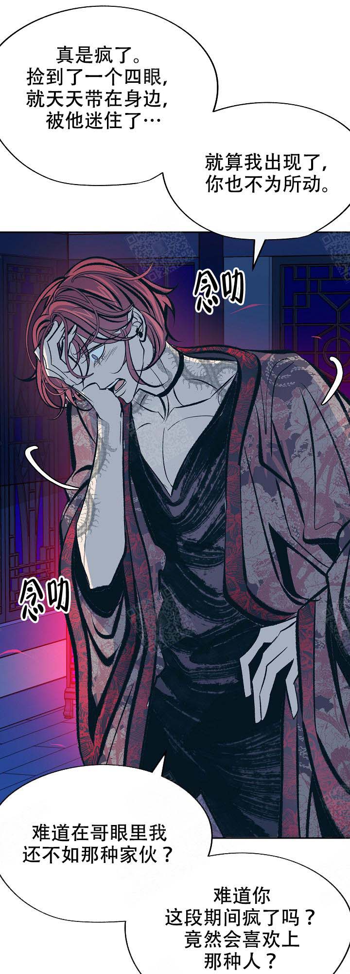 我姐叫我把她内衣解开吃奶漫画,第101话1图