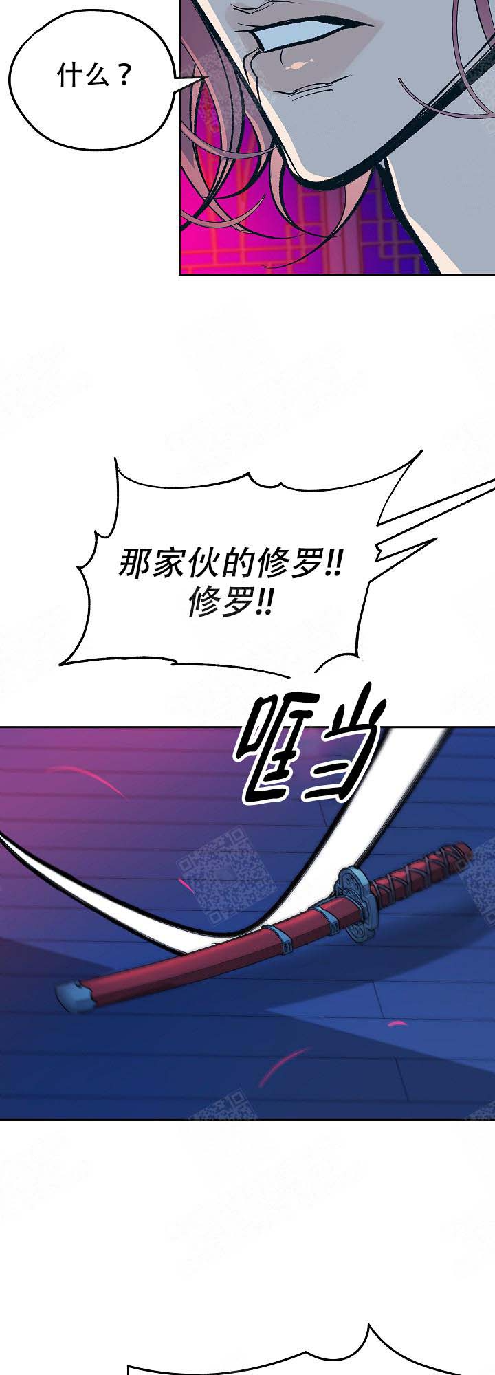 我姐叫我把她内衣解开吃奶漫画,第101话4图