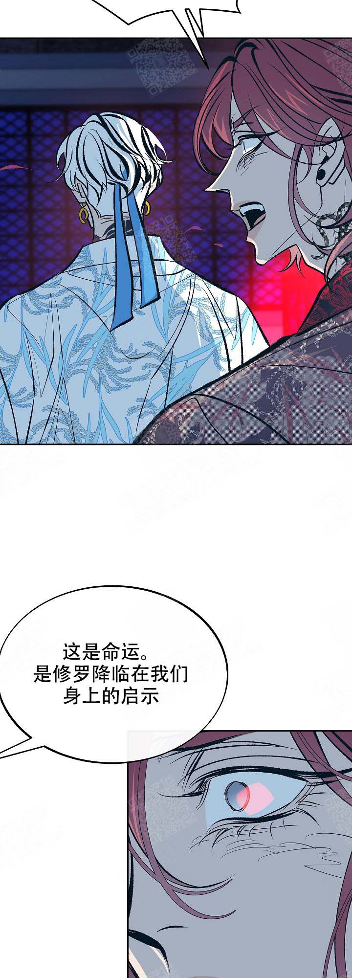 我姐叫我把她内衣解开吃奶漫画,第101话3图