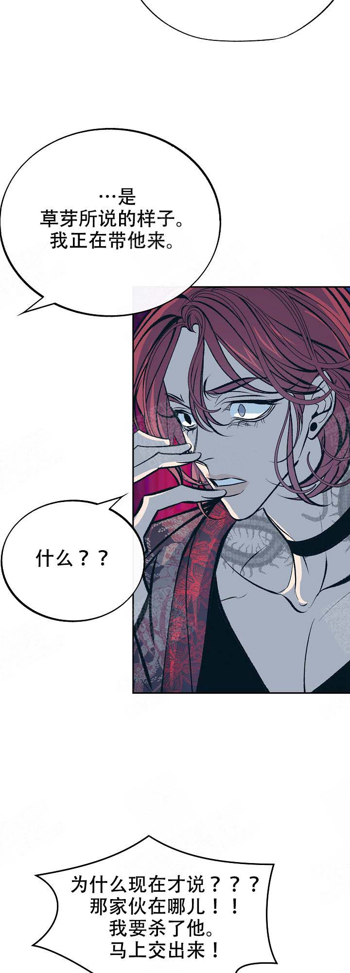 我姐叫我把她内衣解开吃奶漫画,第101话2图