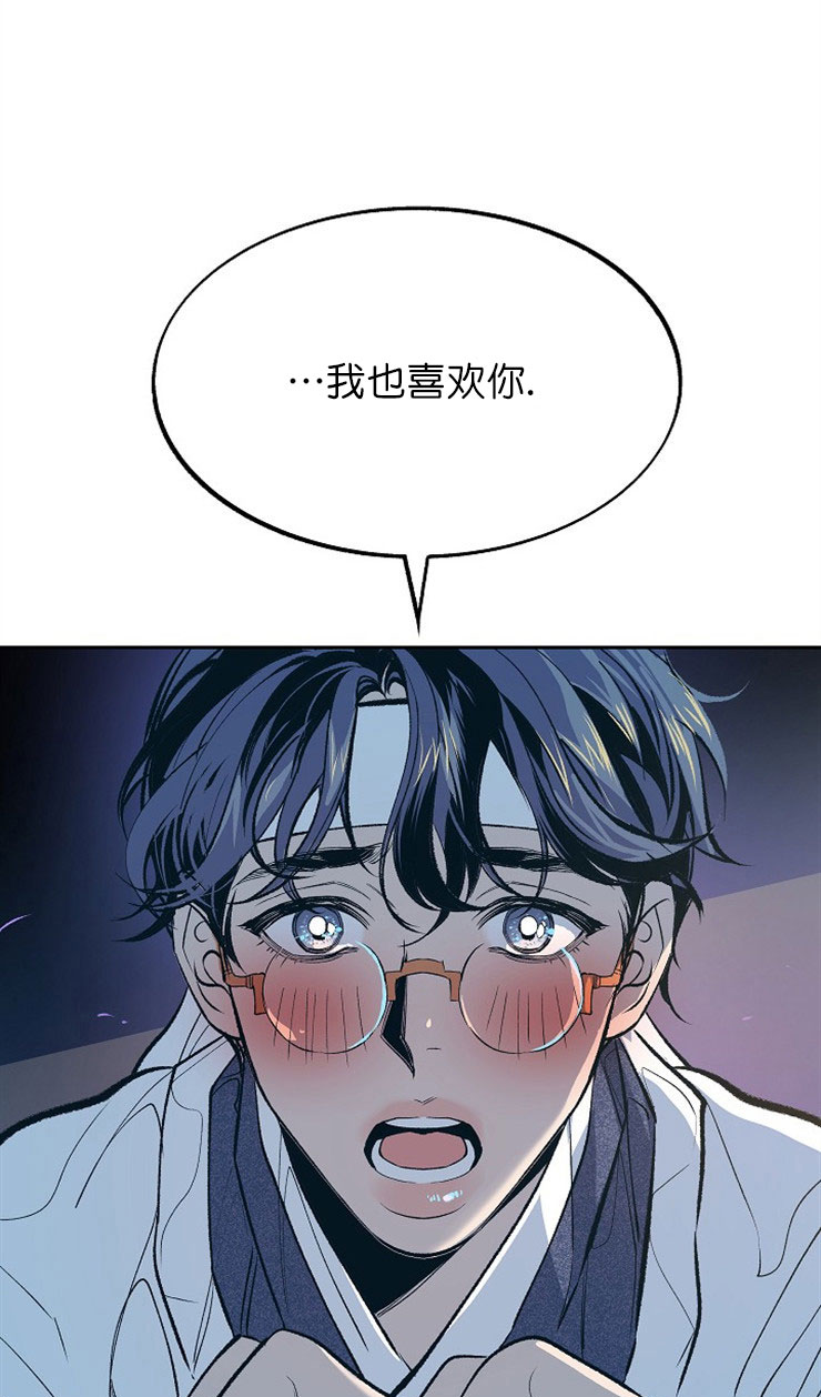 涡街流量计生产厂家漫画,第14话1图