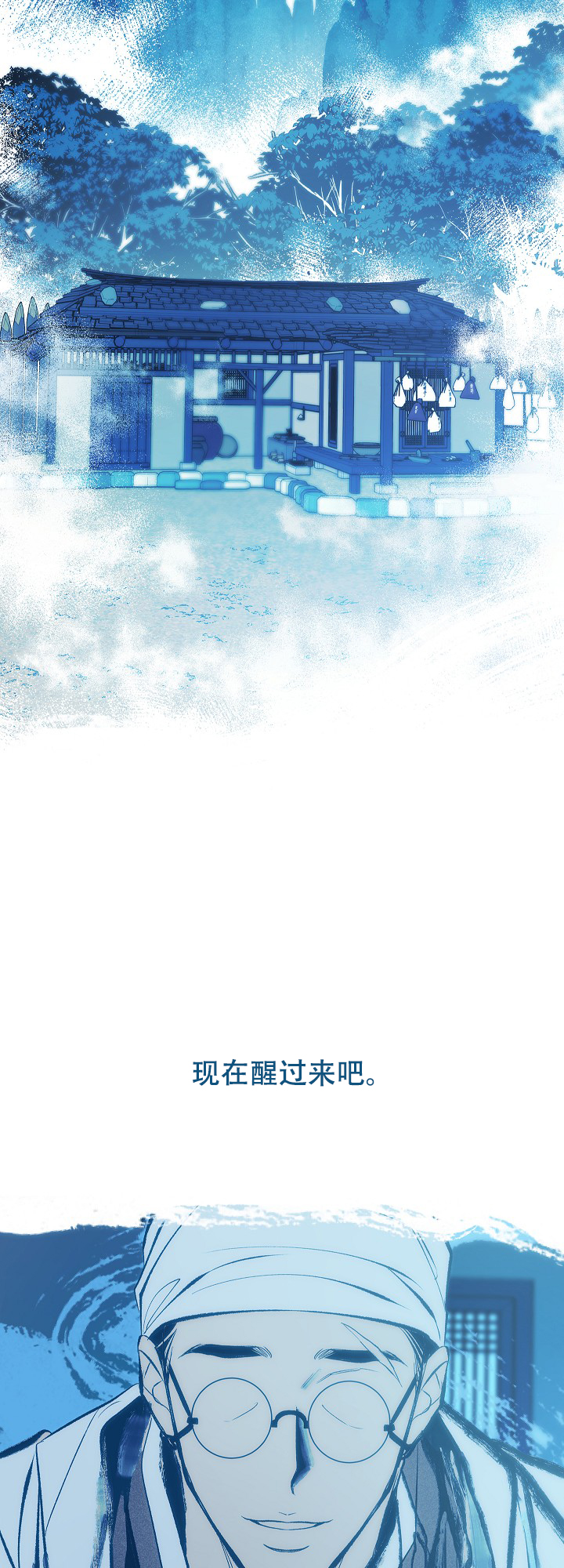 我姐晚上吃我小鸡漫画,第59话2图