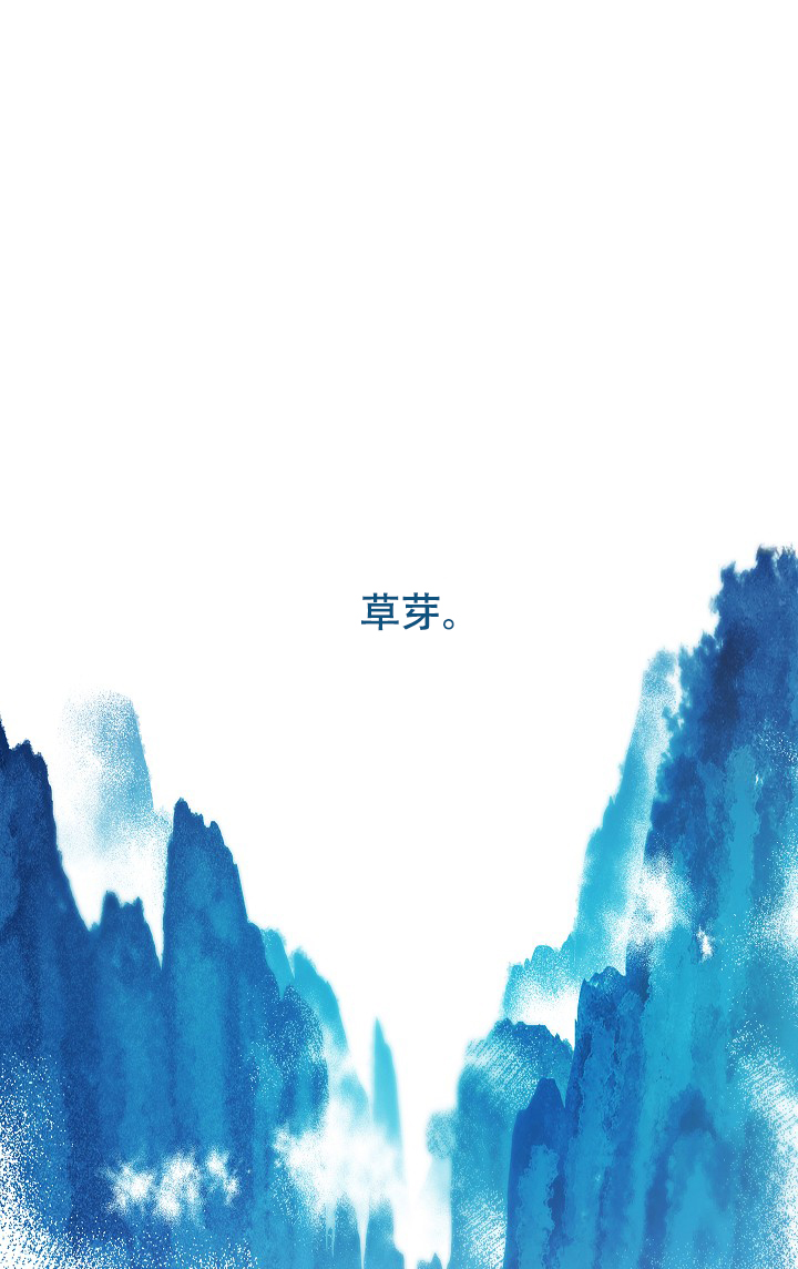 我姐晚上吃我小鸡漫画,第59话1图