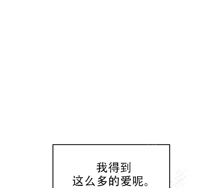 我即是恶魔的终点漫画,第35话1图
