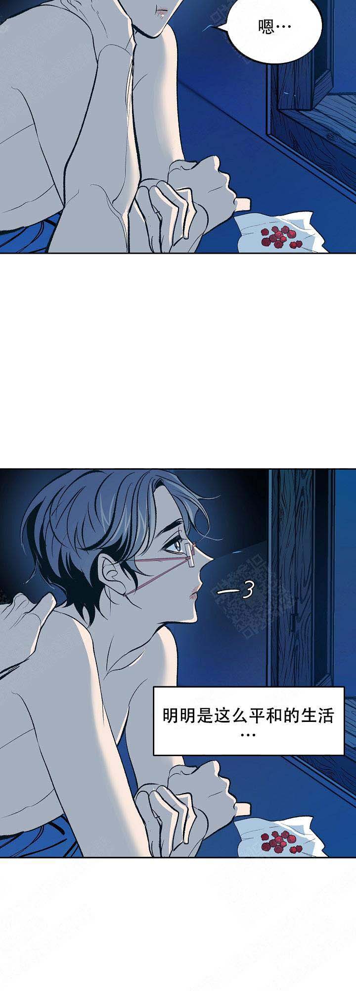 我即是恶魔的终点漫画,第35话5图