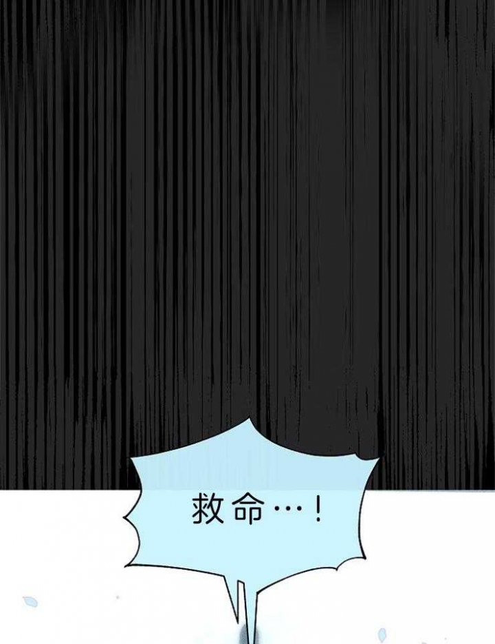 我结婚了 钟嘉欣漫画,第122话4图