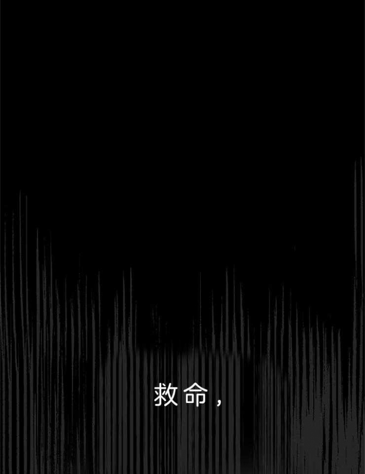 我结婚了 钟嘉欣漫画,第122话3图