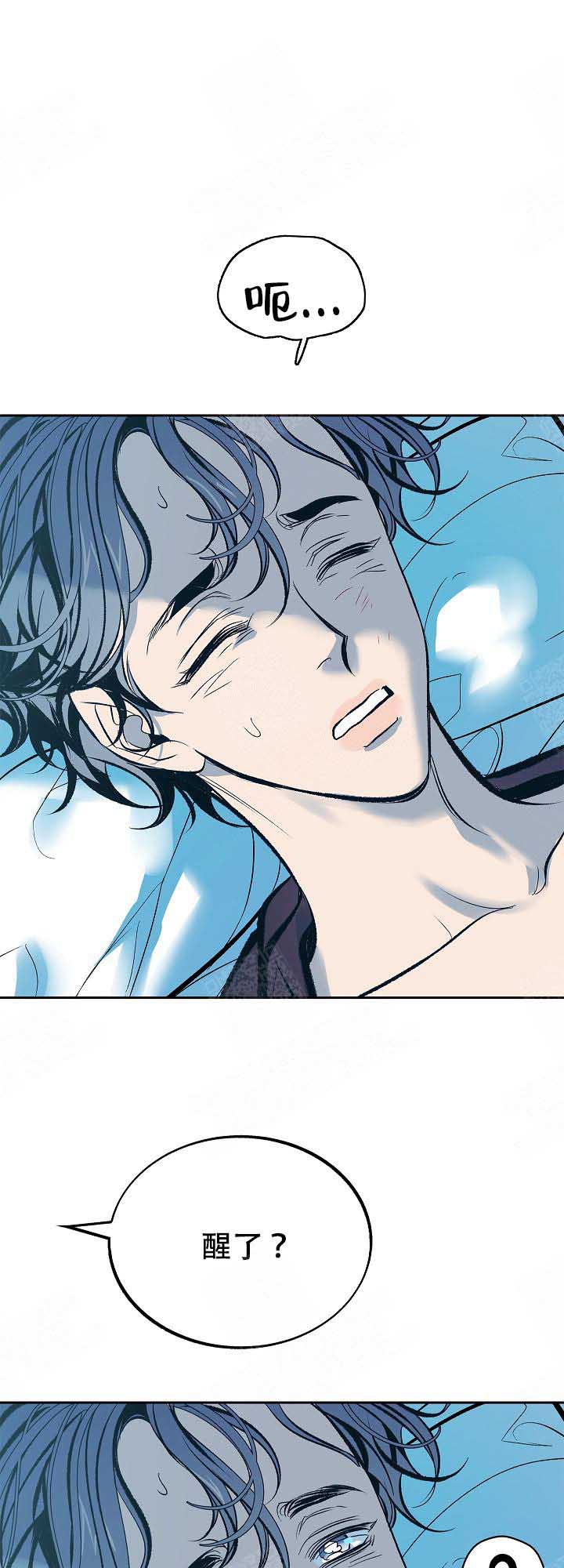 涡街流量计主板推荐漫画,第91话1图