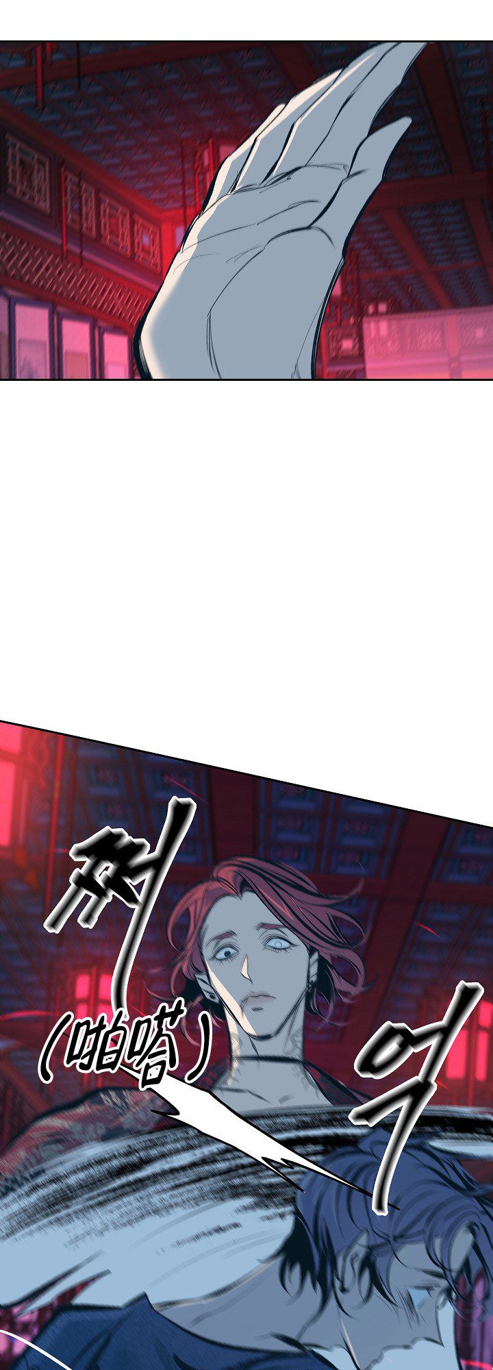 我即是恶魔的终点漫画,第63话2图