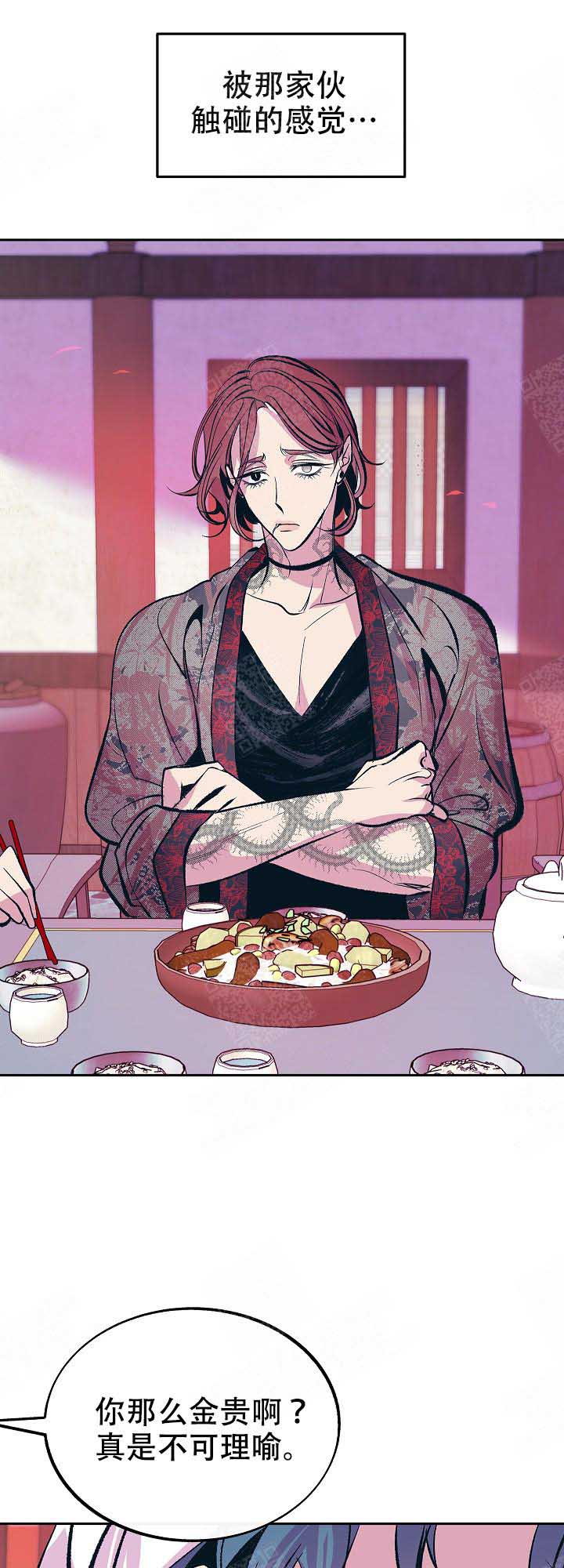 我结婚了 钟嘉欣漫画,第75话1图