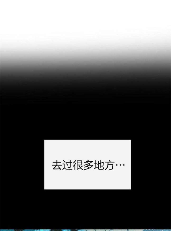 涡街流量计生产厂家漫画,第126话1图