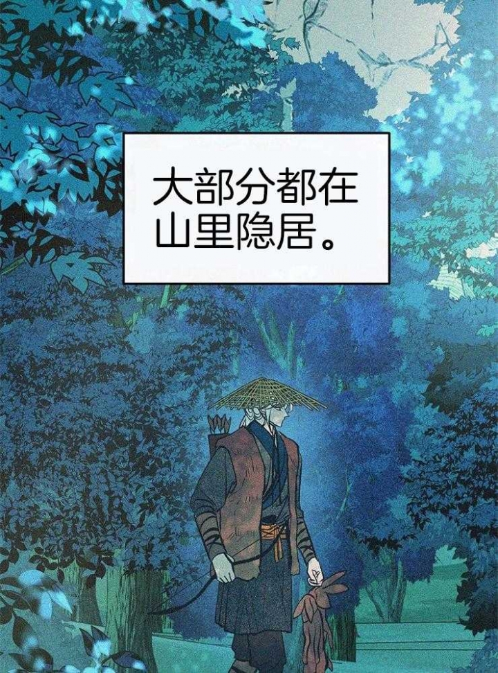 涡街流量计生产厂家漫画,第126话2图