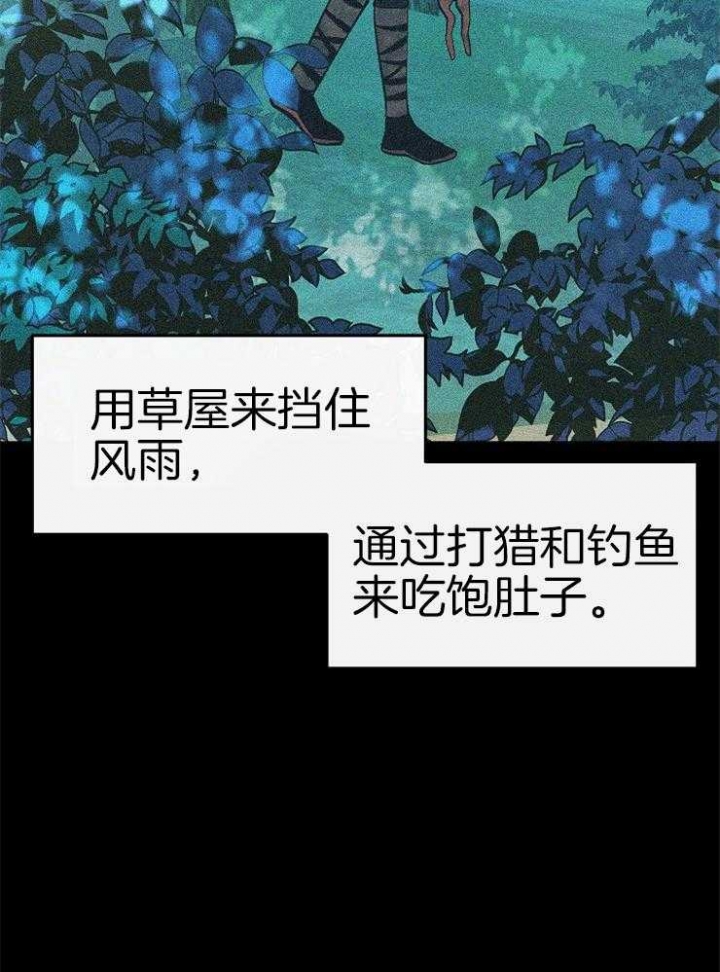 涡街流量计生产厂家漫画,第126话3图