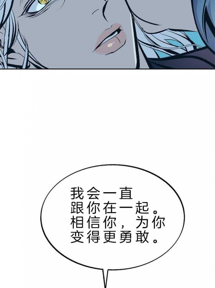 我借道法开天眼小说漫画,第129话5图