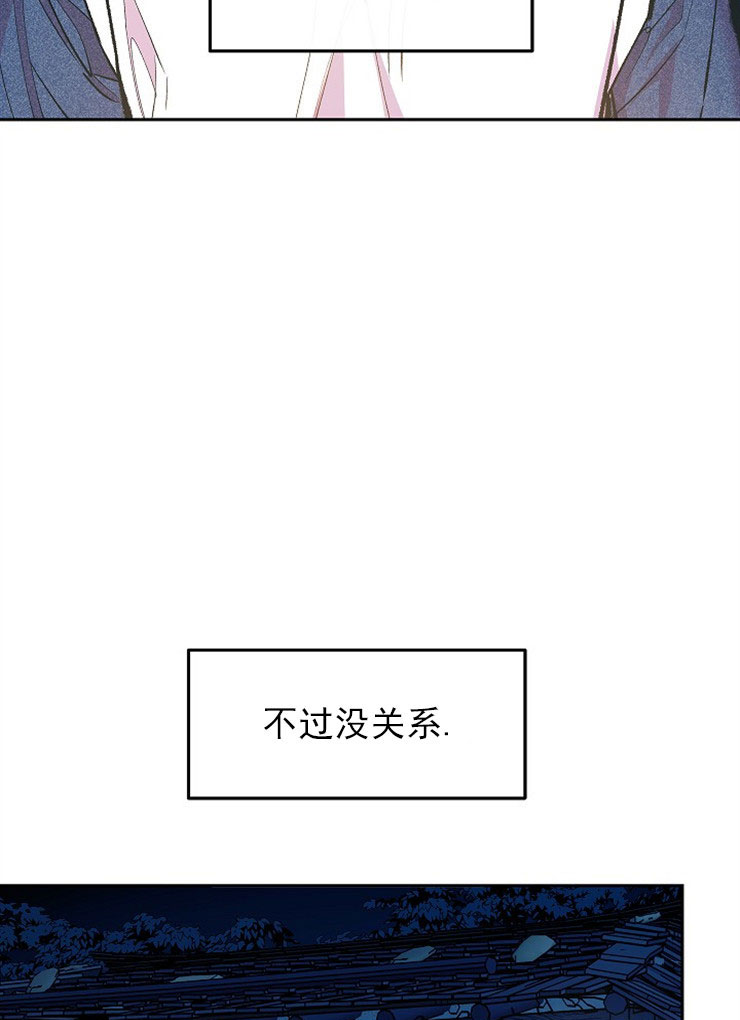 涡街流量计生产厂家漫画,第18话3图