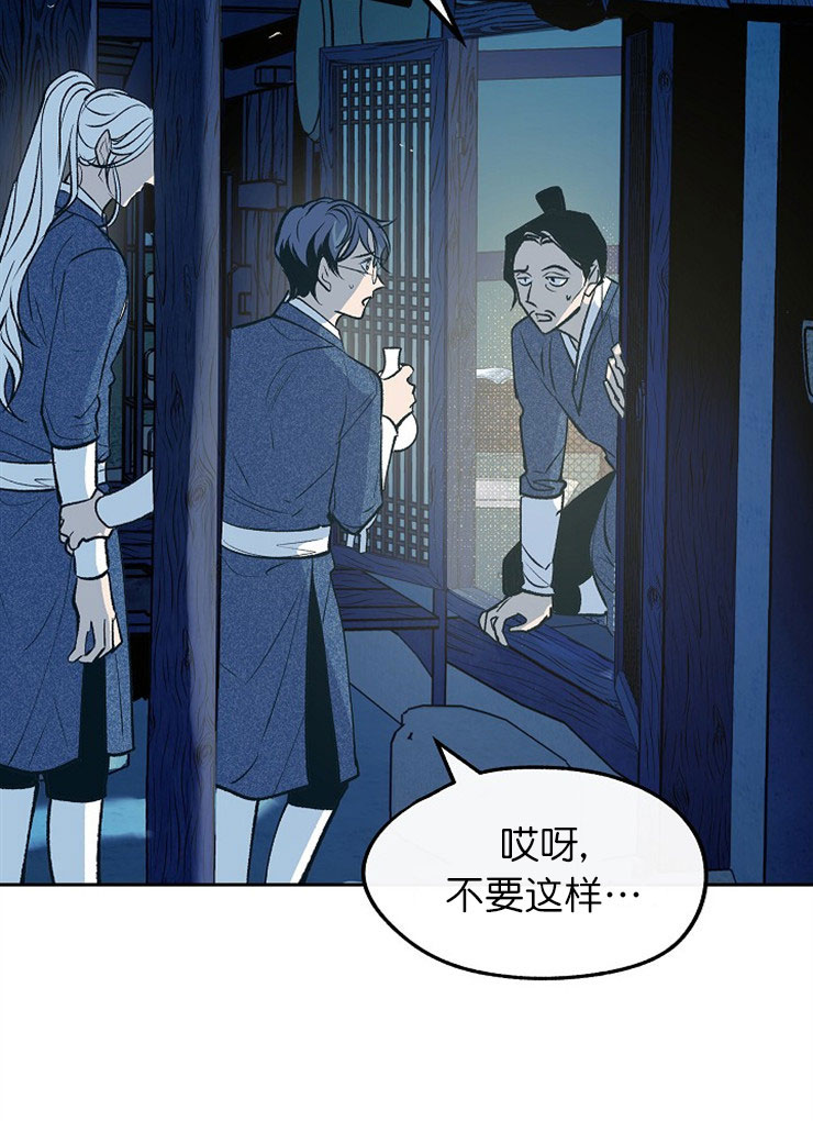 涡街流量计生产厂家漫画,第18话5图