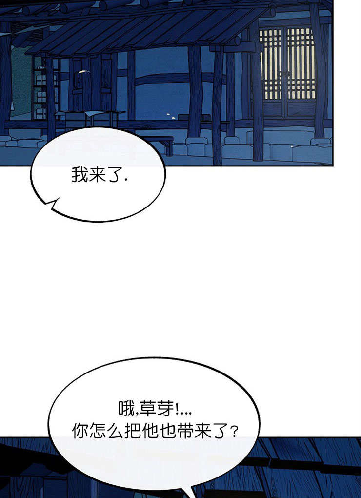 涡街流量计生产厂家漫画,第18话4图