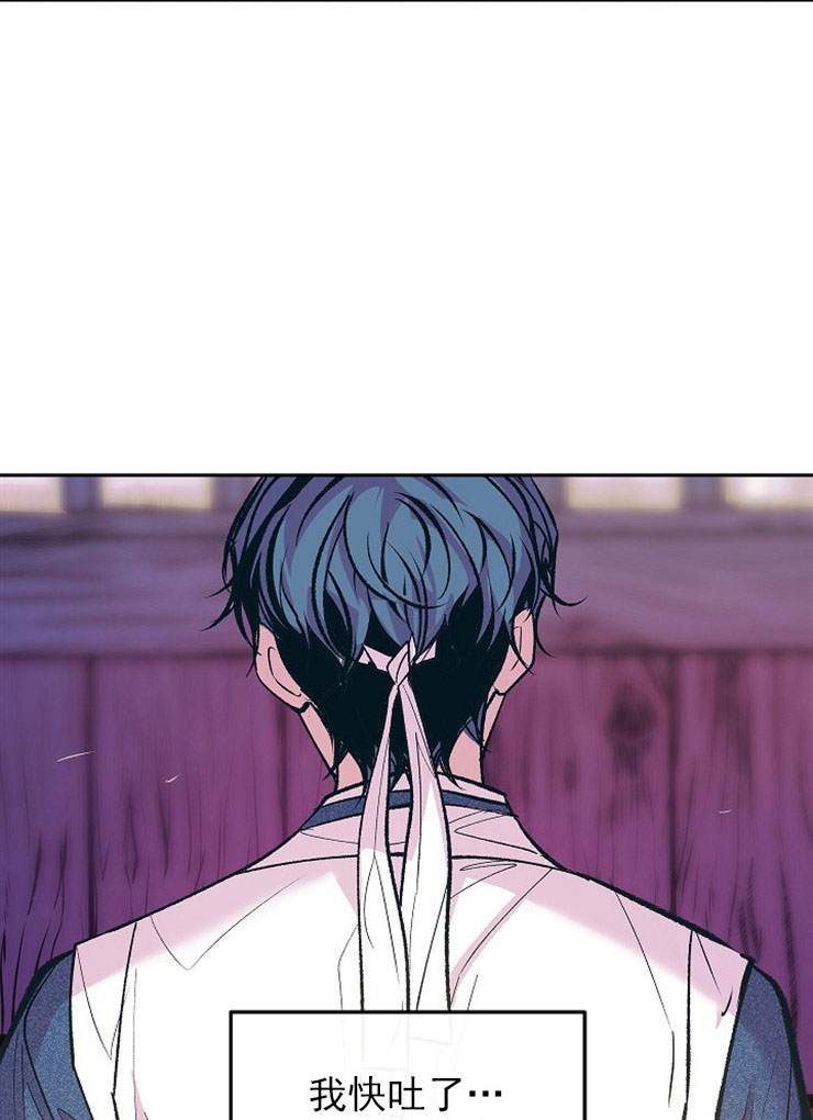 涡街流量计生产厂家漫画,第18话2图