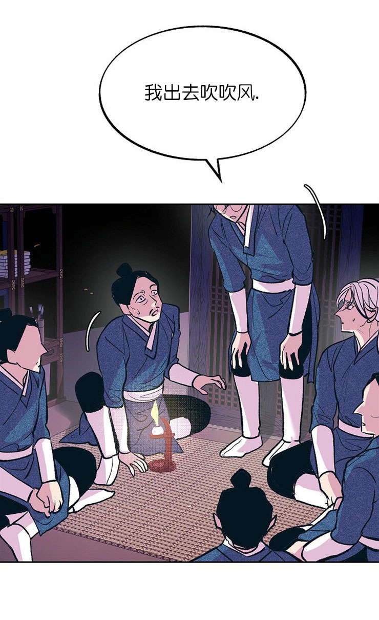 我街溜子警花老婆不离婚笔趣阁漫画,第19话3图