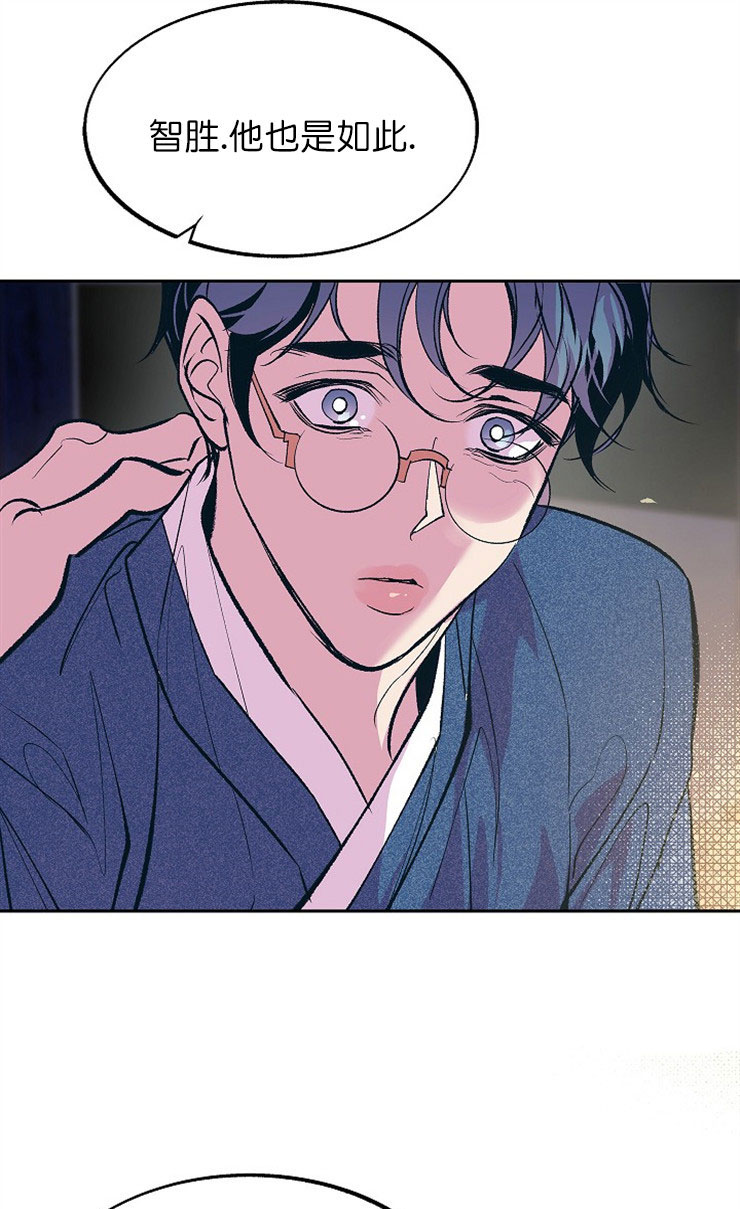 我街溜子警花老婆不离婚笔趣阁漫画,第19话1图