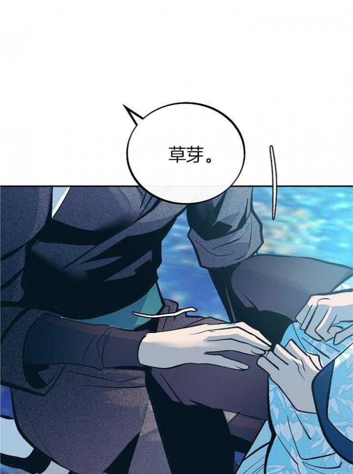 我姐求我晚上桶她漫画,第137话1图
