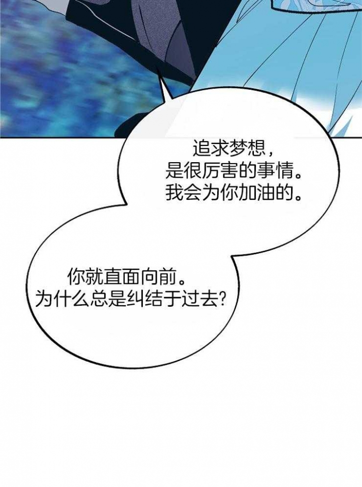 我姐求我晚上桶她漫画,第137话2图