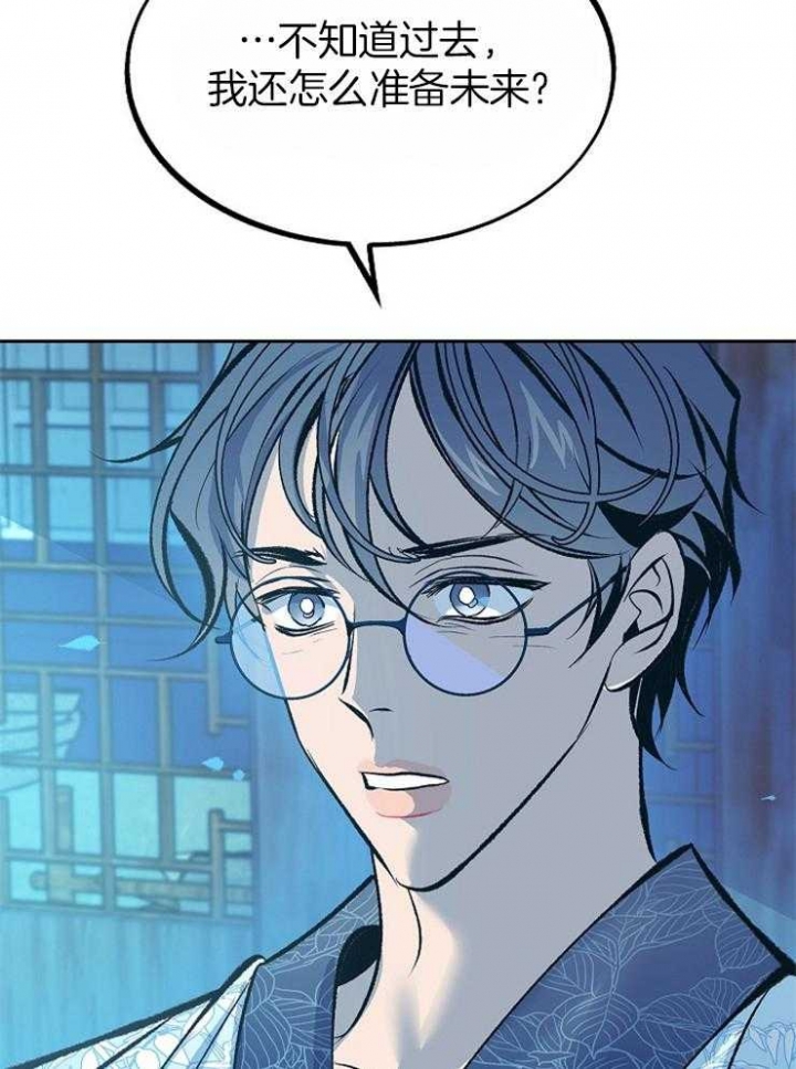 我姐求我晚上桶她漫画,第137话5图