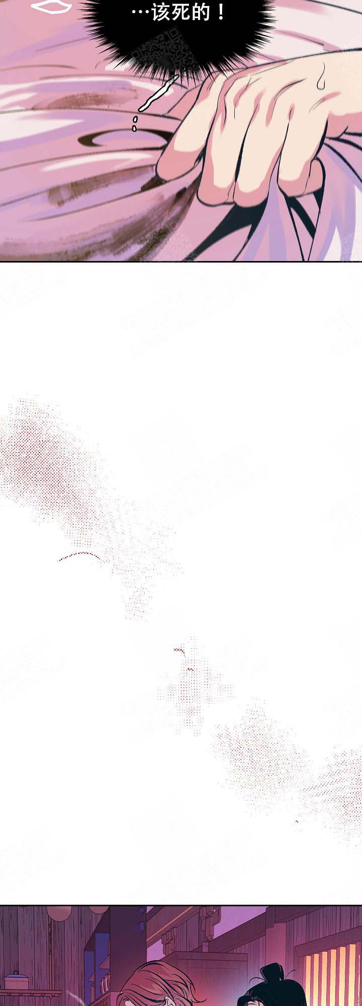 我是恶鬼转世情节漫画,第105话2图