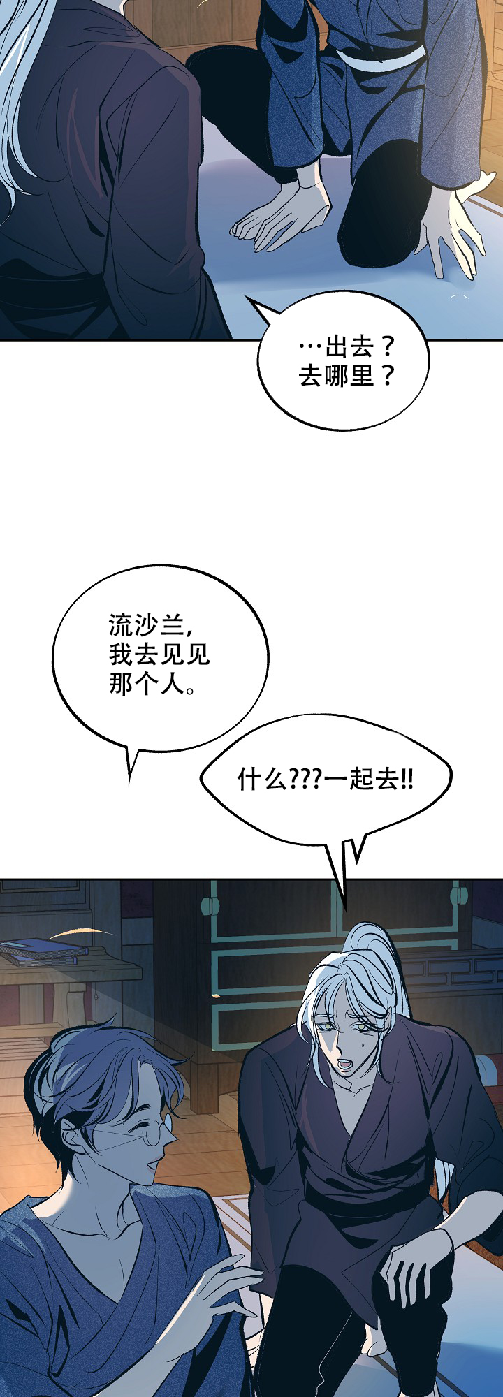 我结婚了 钟嘉欣漫画,第62话2图