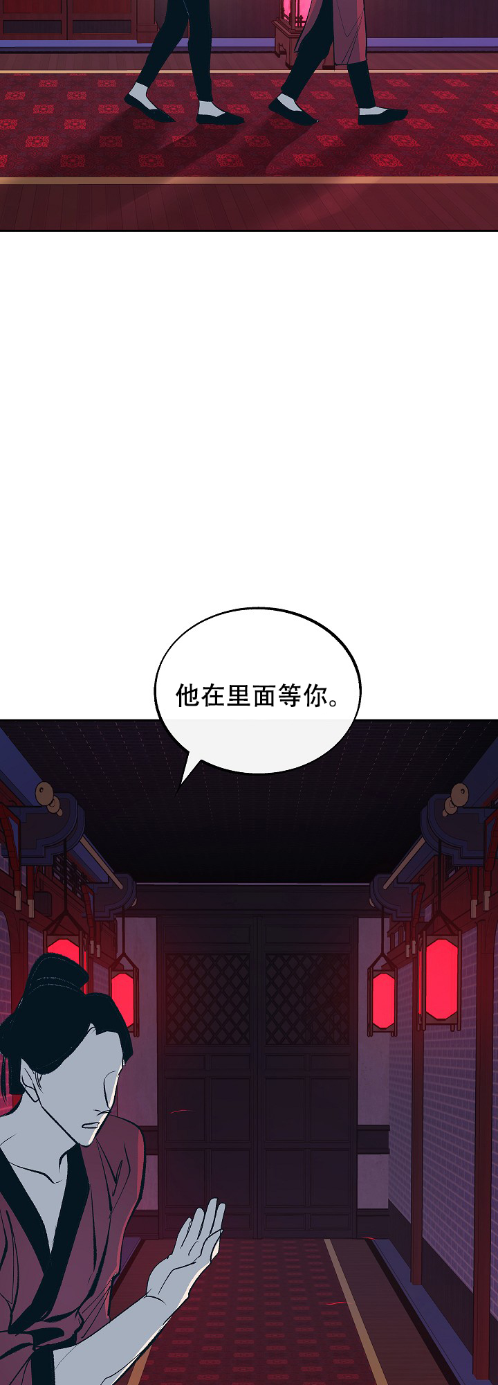 我结婚了 钟嘉欣漫画,第62话4图