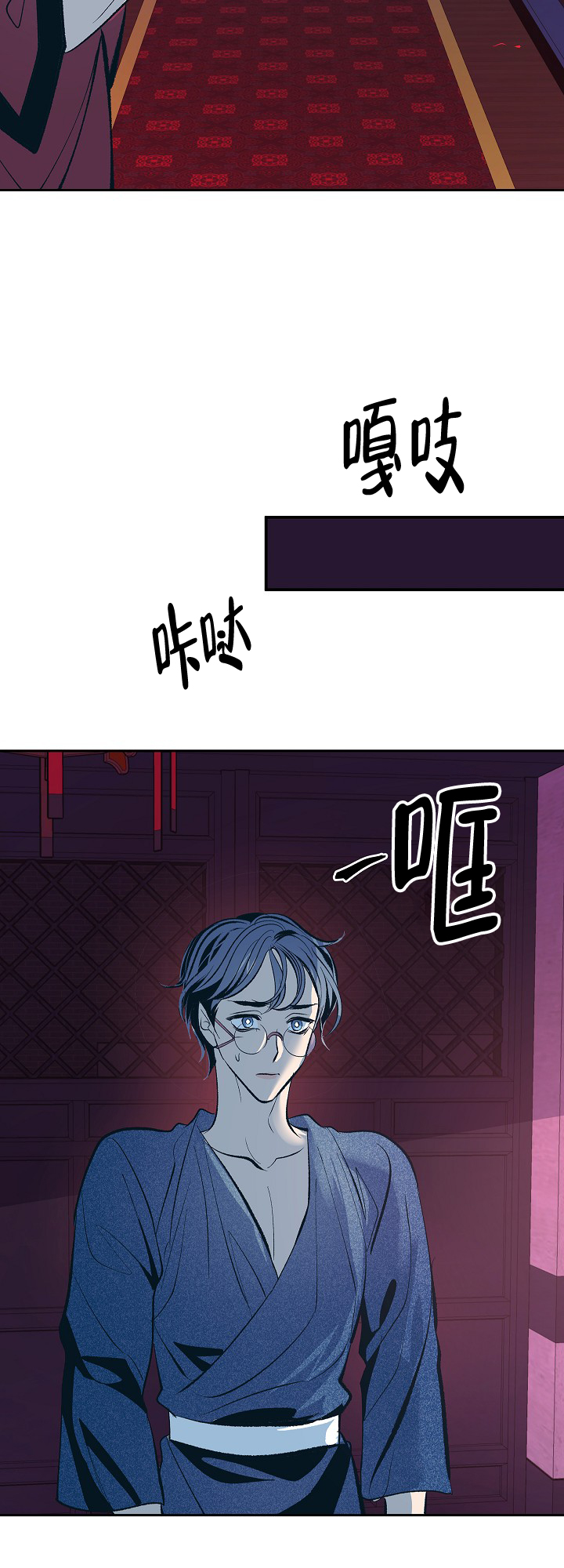 我结婚了 钟嘉欣漫画,第62话5图