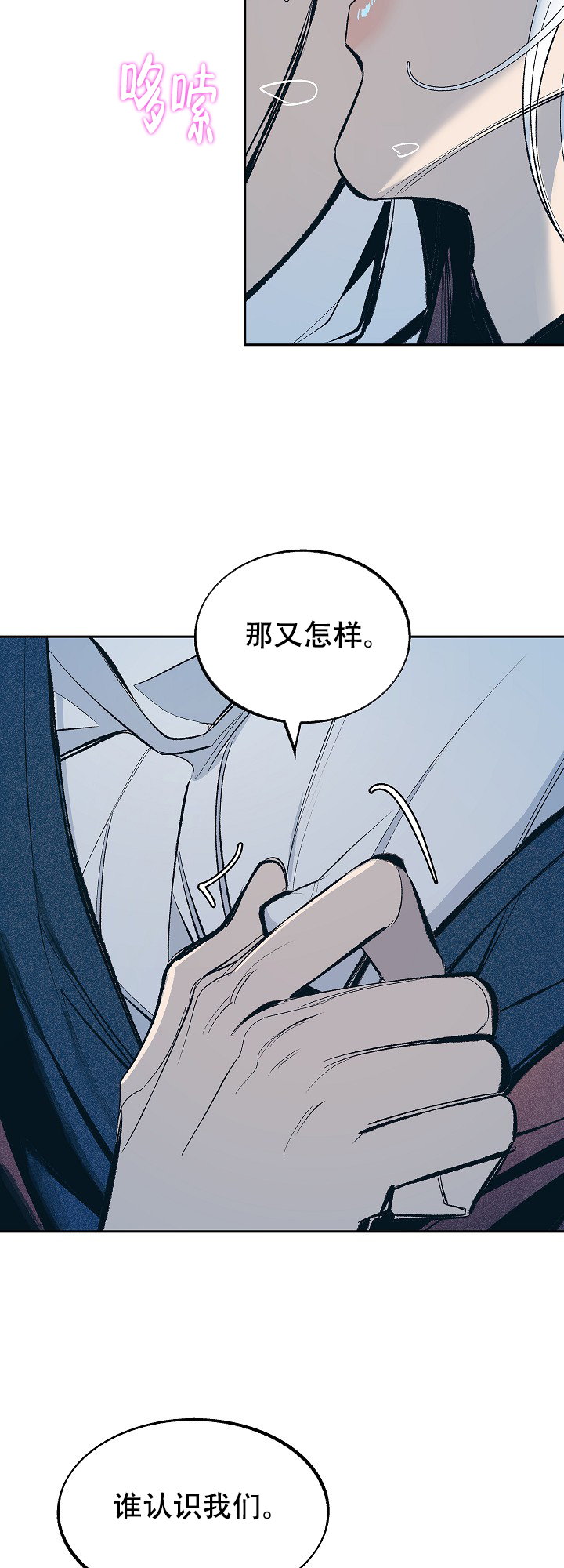 涡街流量计型号及参数漫画,第53话2图