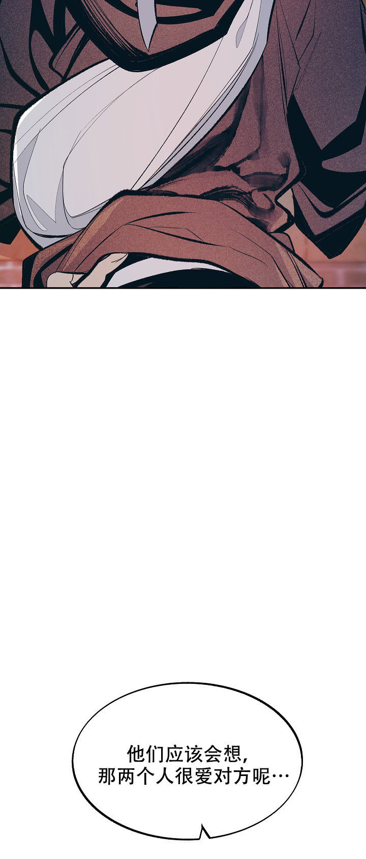 涡街流量计型号及参数漫画,第53话4图