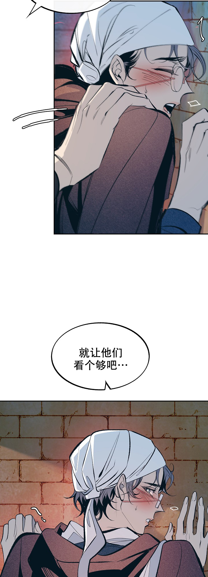 涡街流量计型号及参数漫画,第53话3图