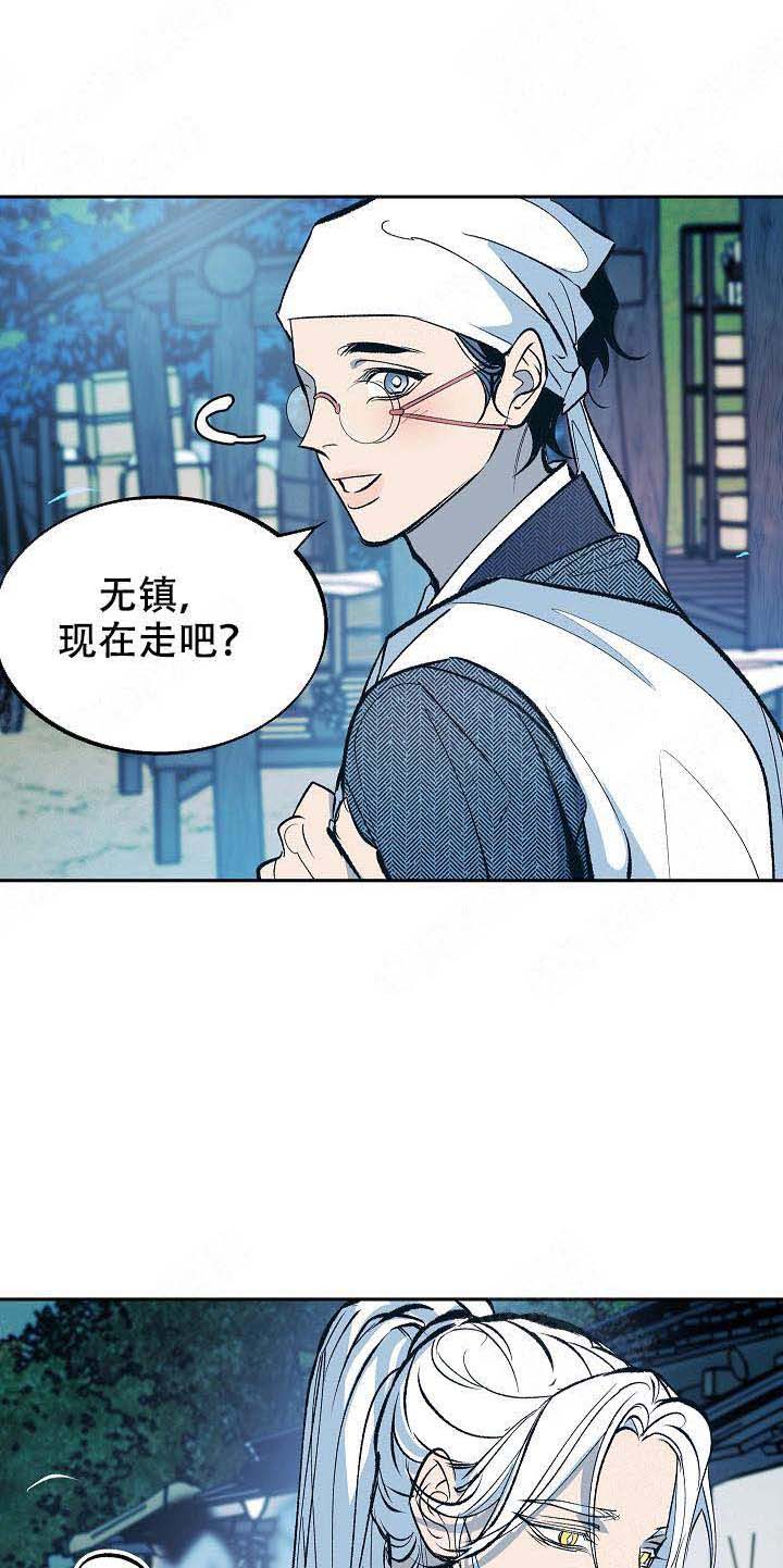 我的世界漫画,第37话1图