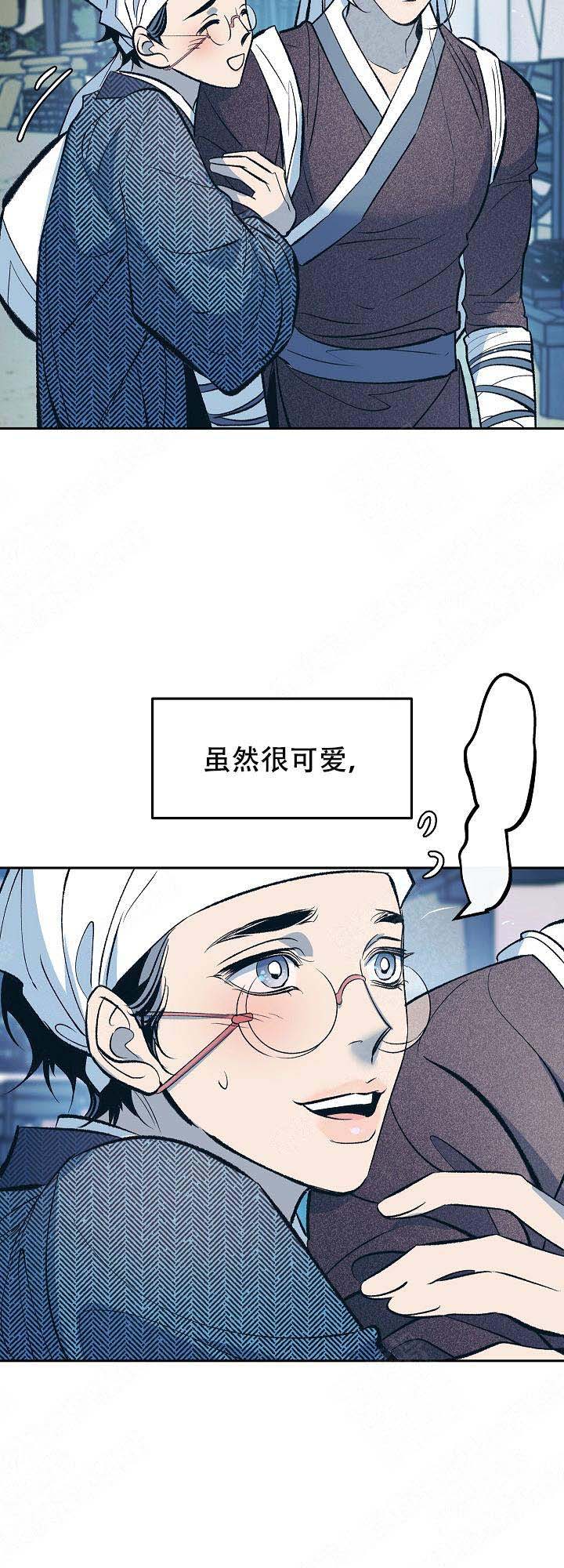 我的世界漫画,第37话4图