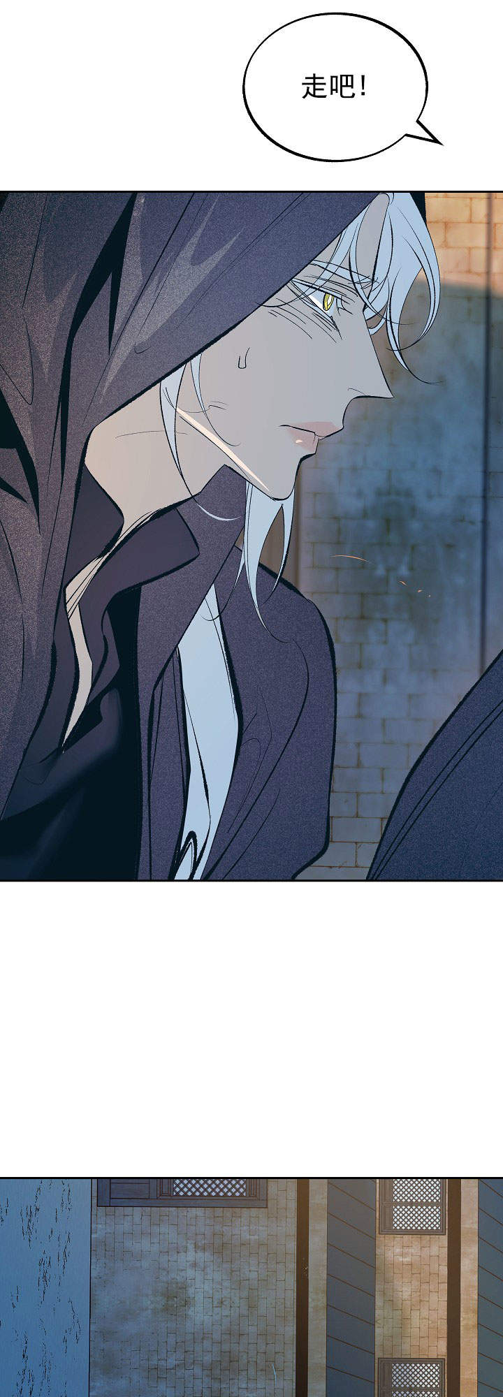 涡街流量计生产厂家漫画,第45话1图