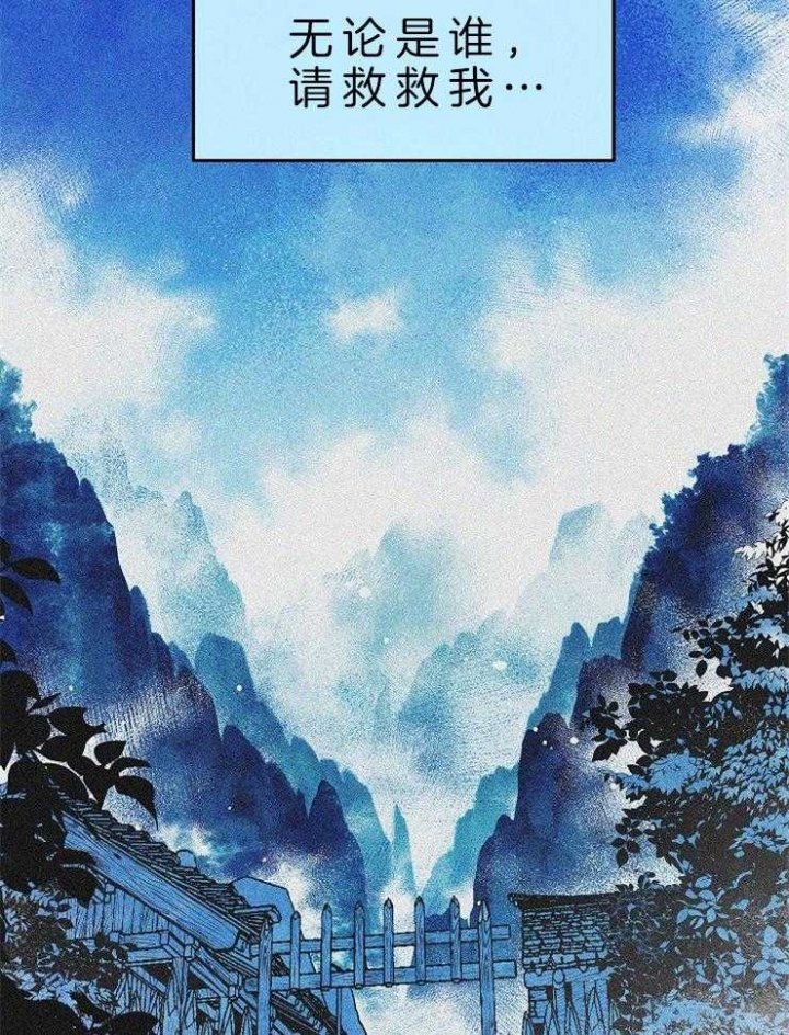 我即虫族漫画,第124话4图