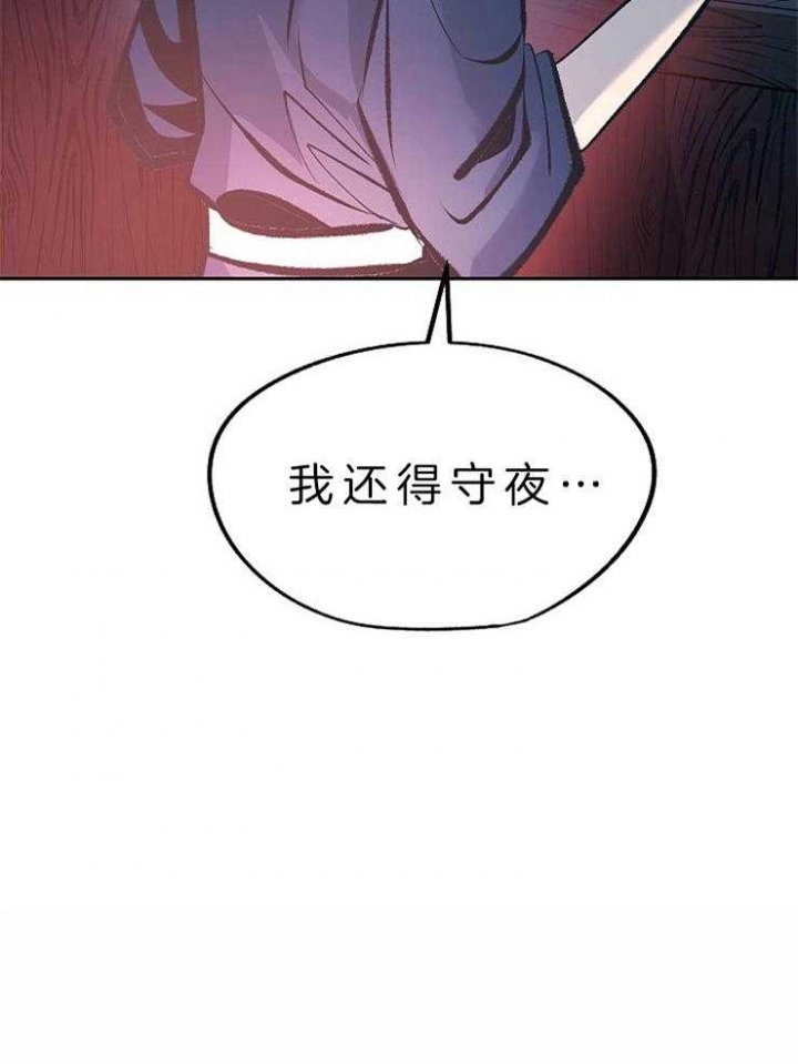 我姐求我晚上桶她漫画,第128话2图