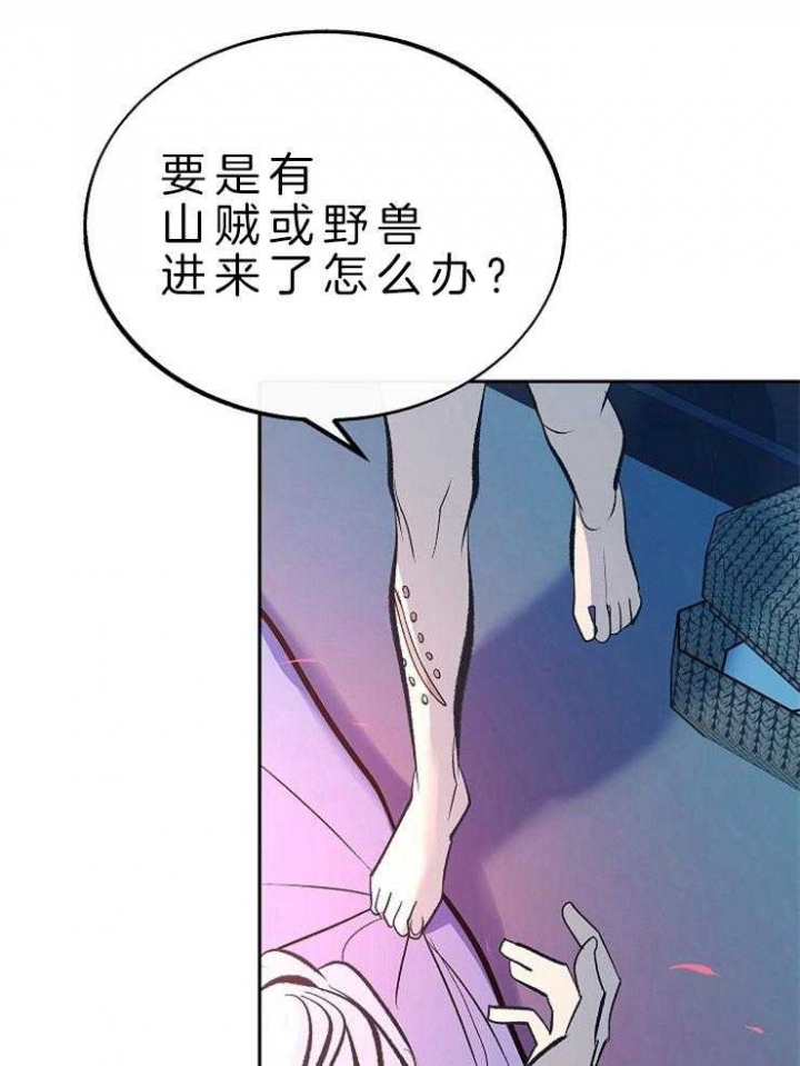 我姐求我晚上桶她漫画,第128话3图
