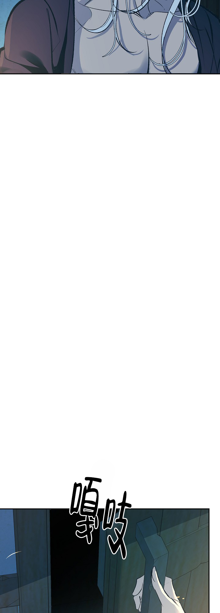 我即虫族漫画,第58话2图