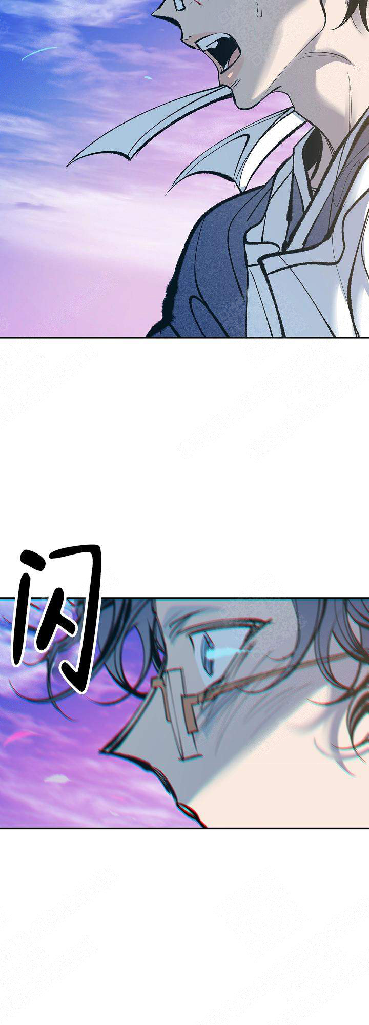 我即是恶魔的终点漫画,第32话5图