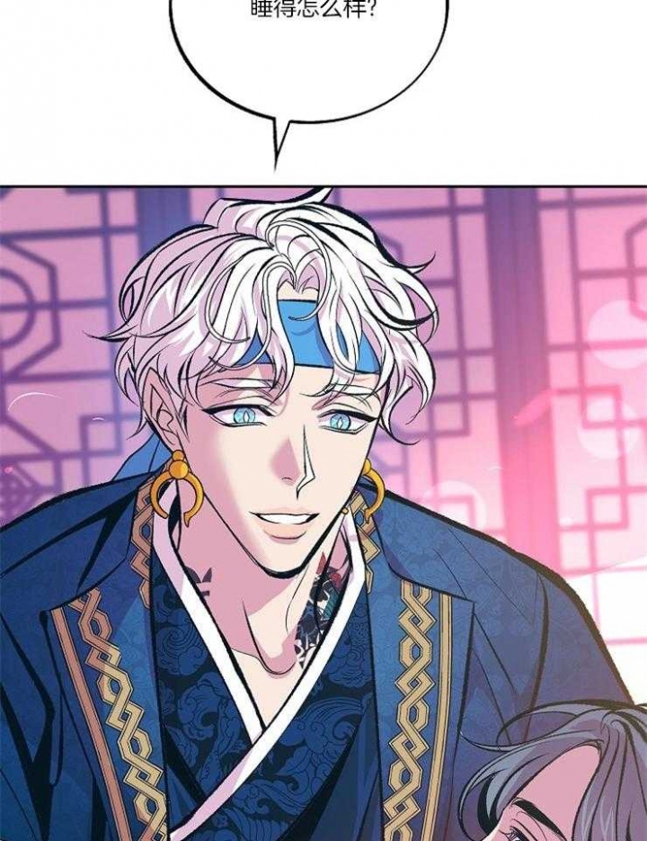 我即是王歌词漫画,第107话5图