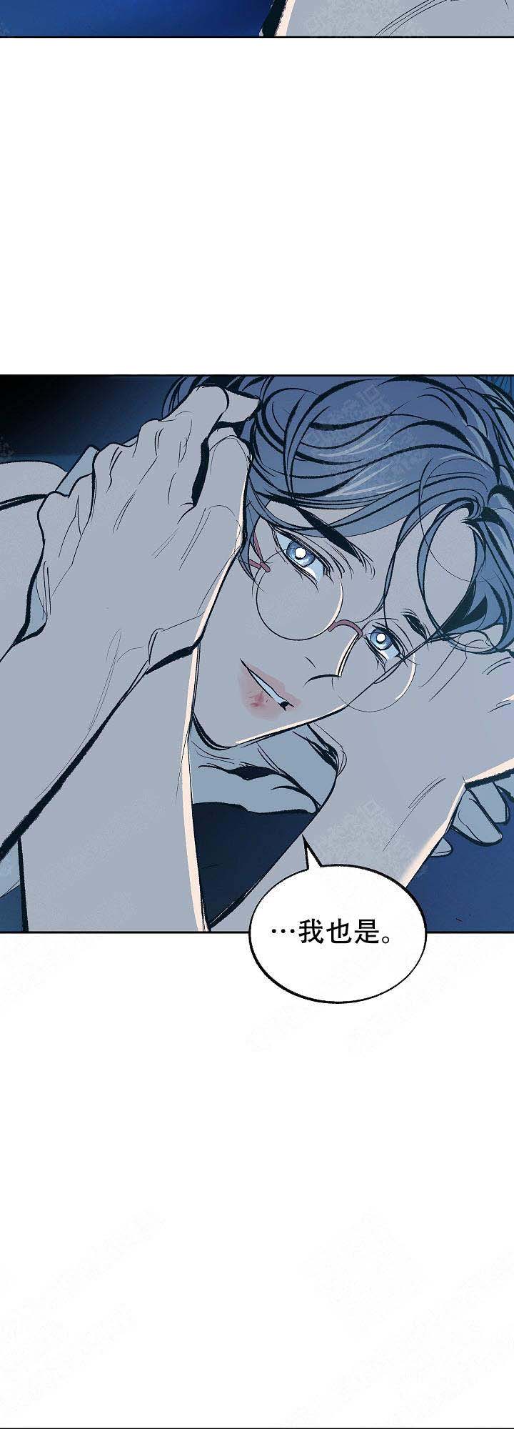 我即虫族漫画,第36话2图