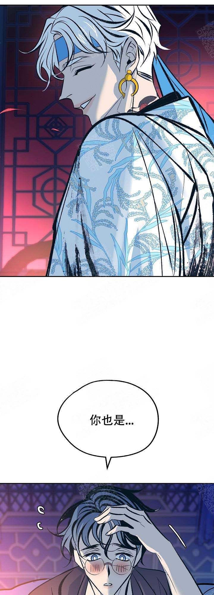 我即虫族漫画,第100话4图