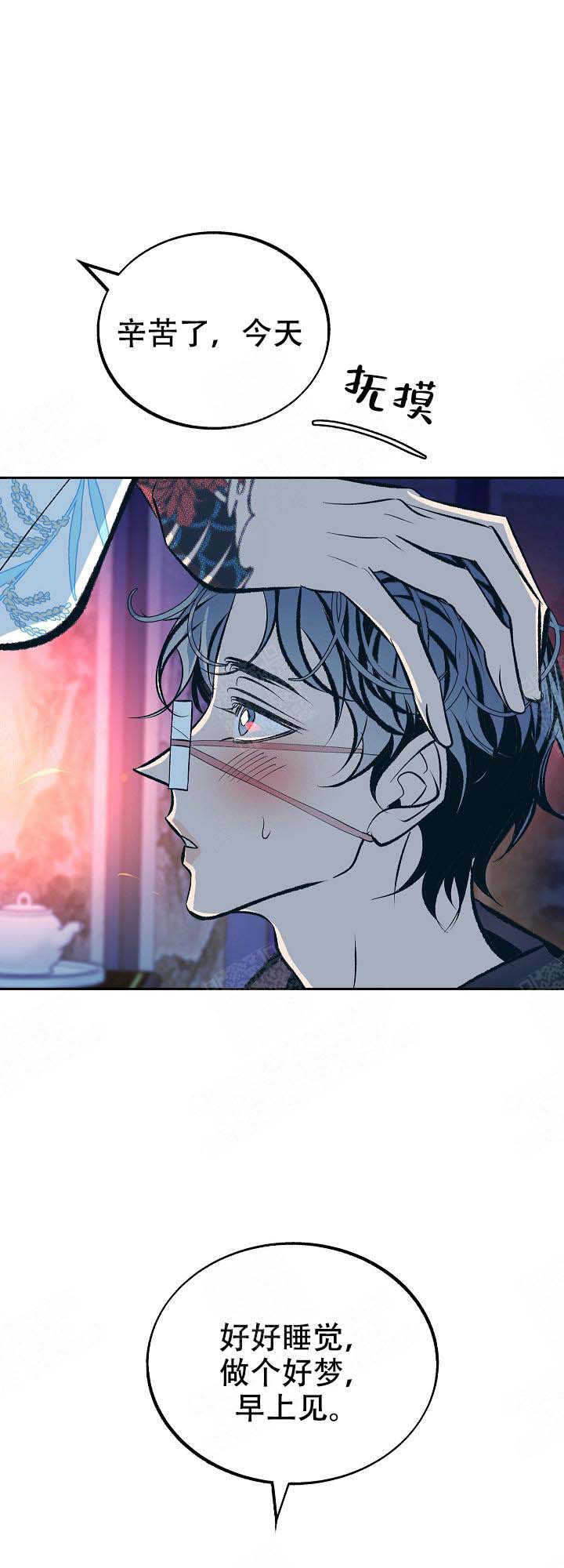 我即虫族漫画,第100话3图